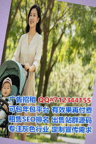 港口卵源医药事务所